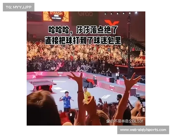 乒乓球赛事转播技术持续升级，为观众带来更佳观赛体验