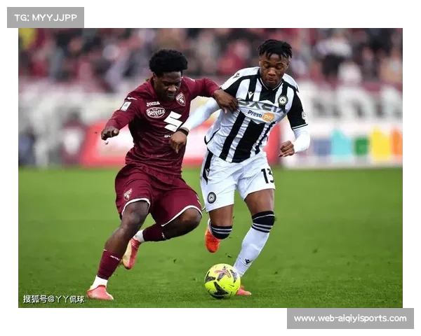 乌迪内斯空中优势对决罗马地面传导，战术风格碰撞